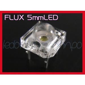 LED FLUX 5mm 青 2200〜3000mcd 100個｜akiraprostore