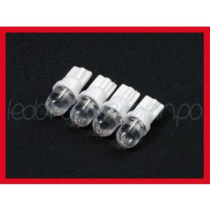 ポジションランプ T10 LED ライト 高輝度 単発 白 4個