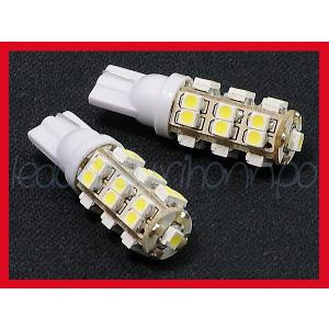 ポジションランプ T10 LED 高輝度 SMD 25発 白色 2個｜akiraprostore