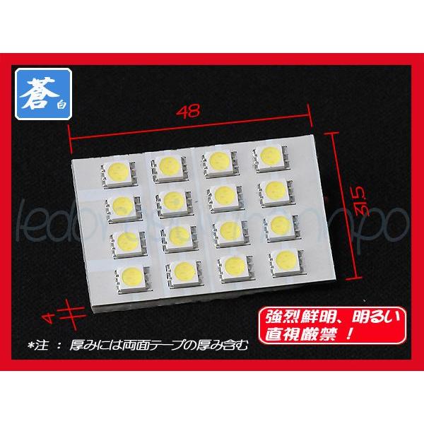 ルームランプ T10 BA9S SMD 3chip LED 16連 高輝度 白 1セット