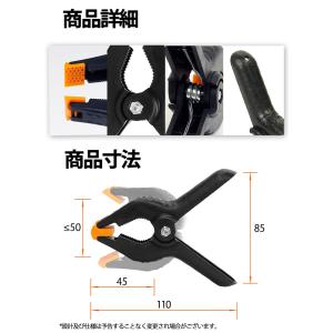 撮影背景固定 クリップ 強力 撮影機材 背景布...の詳細画像3