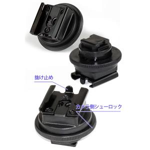 ソニー アクティブインターフェースシューアダプ...の詳細画像1