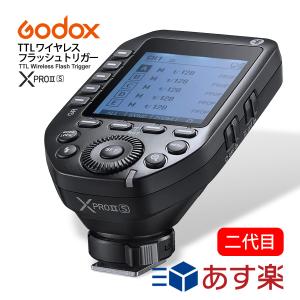 【日本公認代理店】技適マーク付き Sony用 Godox XProII-S ワイヤレスフラッシュトリガー Godox ゴドックス ソニー用 公式日本語説明書付き