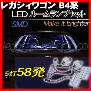 ルームランプ LED SMD 5灯 58発｜akiraprostore