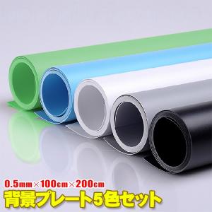 撮影機材 100cm×200cm 背景紙 背景布 バックグラウンドペーパー 背景