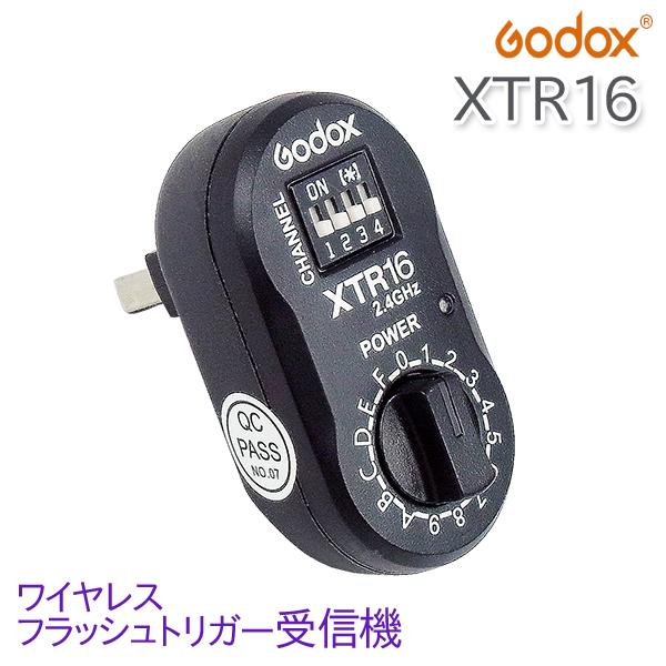 【日本公認代理店】ワイヤレスフラッシュトリガー受信機  GODOX XTR16