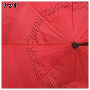 ワンタッチ 逆さ傘 逆さま傘 逆折り式傘 逆開...の詳細画像3