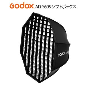 【日本公認代理店品】 GODOX ゴドックス AD-S60S ADS60Sポータブル ソフトボックス...