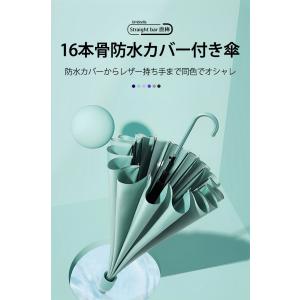 傘 16本骨傘 伸縮スライドカバー レディース...の詳細画像1