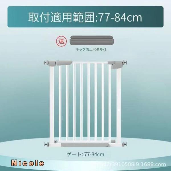 フェンス 柵 ベビーゲート 階段上 置くだけ テレビ 自立 ワイド 長い ロング つっぱり ペットゲ...