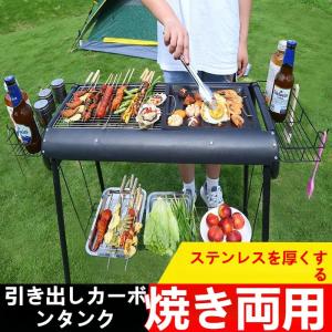 ◆コーナン オリジナル スライド式BBQコンロ ...の商品画像
