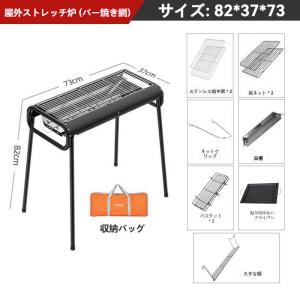 ◆コーナン オリジナル スライド式BBQコンロ...の詳細画像3