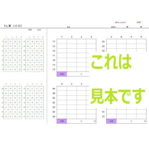 算数 小1計算 応用 A4版の詳細画像1