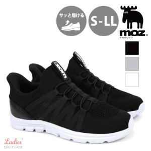 moz MOZ モズ スニーカー スリッポン メッシュ素材 軽量 通気