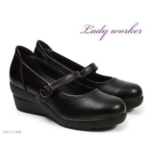 Lady woker レディワーカー 幅広 面ファスナー 甲ストラップ ウェッジソール フォーマル パンプス 痛くない ブラック 黒 冠婚葬祭 as15360 アキリコ 爆買