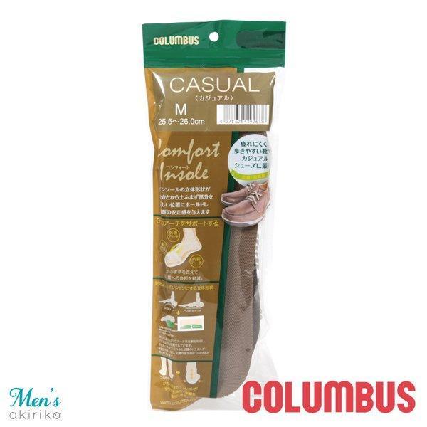 メール便185円 COLUMBUS コロンブス インソール コンフォートカジュアル メンズ 抗菌 消...