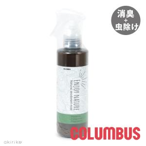 コロンブス ナチュラルデオドラントミスト 200ml COLUMBUS cb-ndmist｜akiriko