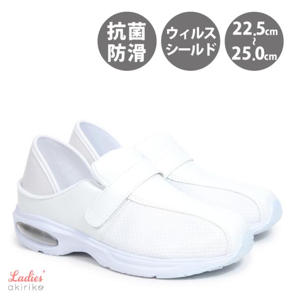 クロッグスニーカー かかとが踏める エアソール ウイルスシールド ベルクロ 甲ベルト 防滑 22.5...