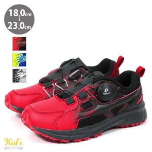 スニーカー ダイヤル式 スポーツ ジュニア 18cm〜23cm fs1362 爆買