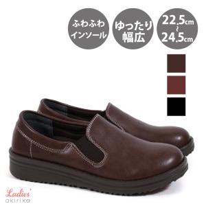 コンフォートシューズ レディース EEE サイドゴア エアークッション