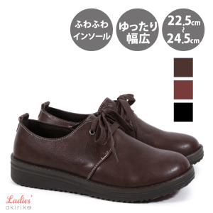 コンフォートシューズ レディース EEE サイドゴア エアークッション