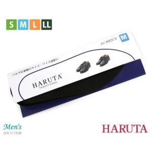 メール便185円 HARUTA ハルタ メンズ インソール 日本製 カップインソール  hrt-insole-man アキリコ 爆買