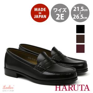 ハルタ ローファー レディース 日本製 学生 学校 茶色 ブラウン 黒 ブラック HARUTA hrt4514-260｜akiriko