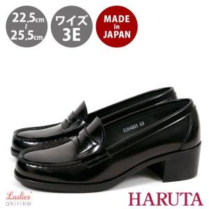 HARUTA 黒 ローファー 日本製　24 レディース 楽天市場】HARUTA 304 【ハルタ レディース 本革ローファー】 黒