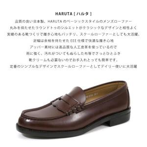 HARUTA ハルタ メンズ 日本製 コイン ...の詳細画像1