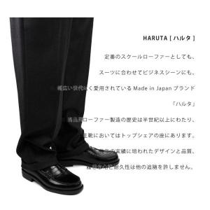HARUTA ハルタ メンズ 日本製 コイン ...の詳細画像2