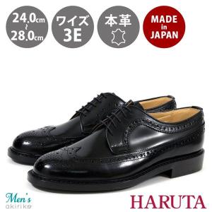 HARUTA ウィングチップシューズ ブラック　25EE ビジネスにも　本革 HARUTA ビジネスシューズ ビブラムソールクラシックウィング