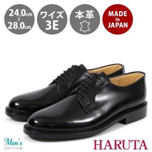 ハルタ レースアップシューズ プレーントゥ 幅広 3E 本革 日本製 メンズ HARUTA hrt711｜akiriko