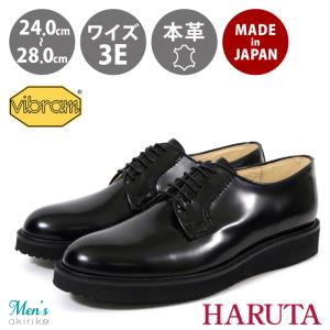 HARUTA ハルタ 711 メンズ 本革 プレーントゥ ビジネスシューズ