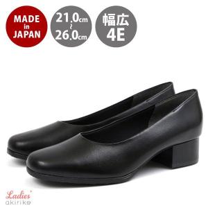 日本製 本革フォーマル パンプス 幅広 EEEE 衝撃吸収 クッションインソール ローヒール ブラック 革靴 レディース 痛くない 歩きやすい 黒 冠婚葬祭 mk1027 爆買