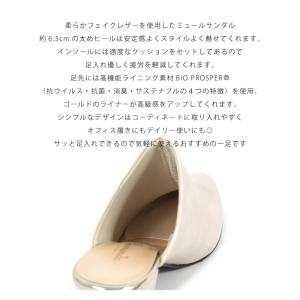 ミュール サンダル レディース アーモンドトゥ...の詳細画像1