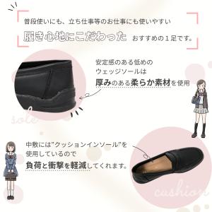 幅広 ローファー 痛くない 学生 抗菌防臭 吸...の詳細画像2