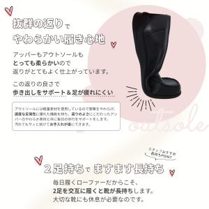 幅広 ローファー 痛くない 学生 抗菌防臭 吸...の詳細画像4