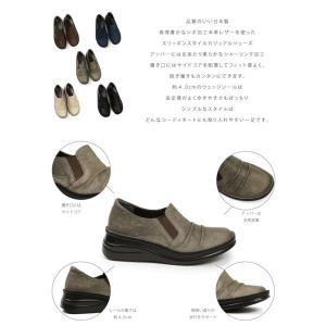 日本製 本革 サイドゴア コンフォート カジュ...の詳細画像1