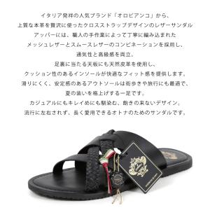 Orobianco オロビアンコ サンダル メ...の詳細画像1