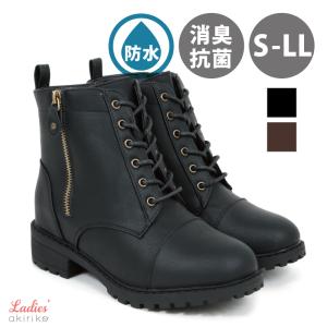 B.C.COMPANY（ビーシーカンパニー） ショートブーツ サイドゴア 防水