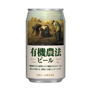 Japan beer  日本　ビール  有機農法ビール　缶　350ml／24.n　