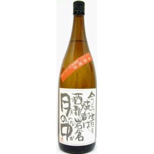 泡盛 古酒 崎山酒造廠 / 松藤 限定古酒 43度,1800ml 青瓶 贈り物