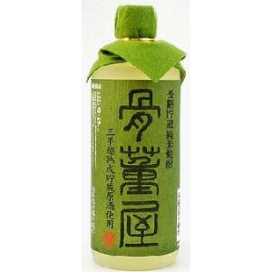 ボッテガ モスカート ペタロ NV イタリア 甘口スパークリングワイン