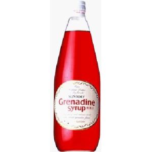 サントリー グレナデンシロップ 780ml 瓶 10本入 SUNTORY（サントリー） 〔ストアポイント+4%〕 グレナデンシロップ