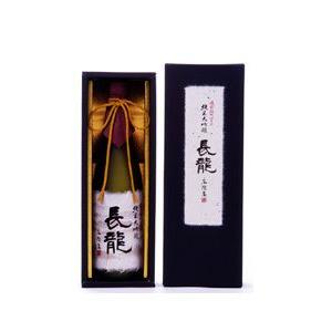 長龍酒造　長龍 純米大吟醸 広陵蔵 720ml e511　お届けまで14日ほどかかります