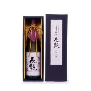 長龍酒造　長龍 純米大吟醸 広陵蔵 1800ml e244　　お届けまで14日ほどかかります