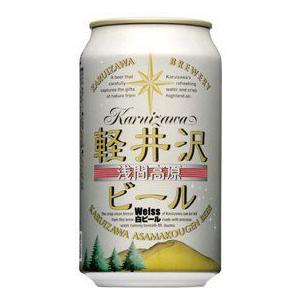 Japan　beer　日本ビール　軽井沢ビール　白ビール（ヴァイス）350ml/24.hn　お届けま...