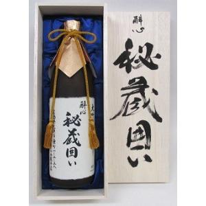 醉心山根本店 大吟醸斗瓶取り　醉心秘蔵囲い 900ml.hn　お届けまで14日ほどかかります