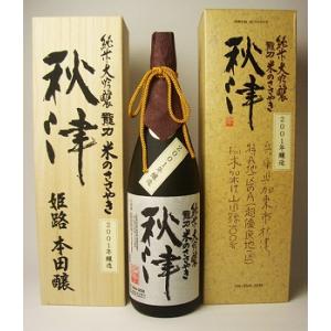 龍力　純米大吟醸 米のささやき　秋津　2001年醸造 1800ml　ehn お届けまで10日ほどかかります｜akisa