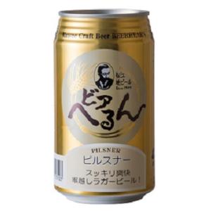 よなよなエール　350ml x 48缶 ヤッホーブルーイング よなよなエール 缶 350ml/24本e : あきさ - 通販